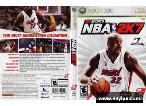 ug环球视讯虎扑NBA2K：探索游戏中的战术精髓