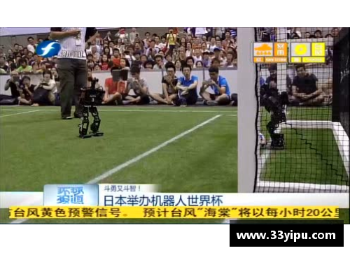 ug环球视讯官网球员转行：从球场到新闻现场