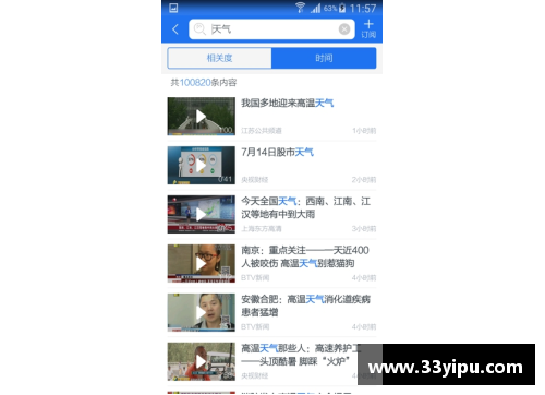 ug环球视讯官网教育整顿·学先进：宝剑锋从磨砺出——记贵阳市公安局特警的蜕变之路 - 副本